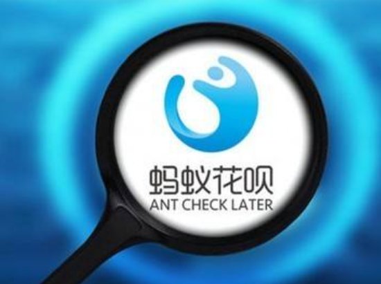 关闭花呗后多久才能再开通