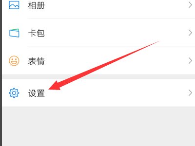 对方删除了我，我没有删除对方