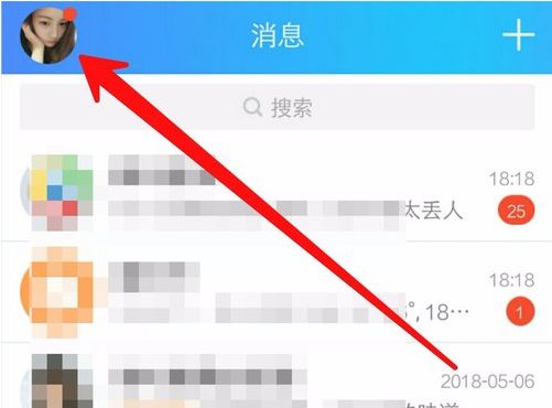 不是QQ会员，如何获得免费永久的气泡？