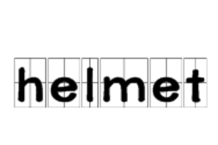 helmet怎么读音