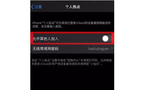 为什么iphone手机信号旁边有个Carrier