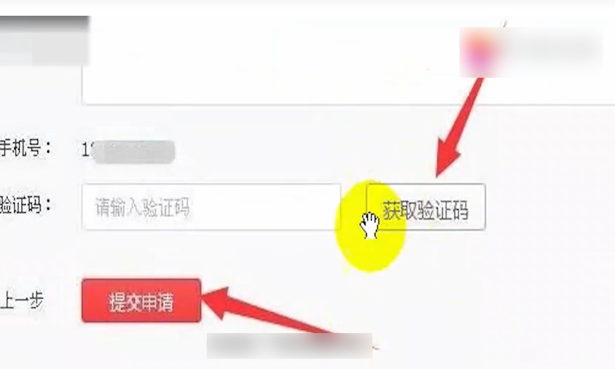 拼多多店铺的2000元保证金可以退吗？
