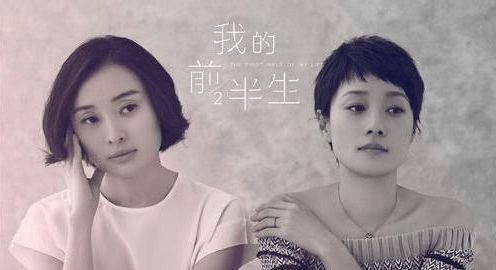 《我的前半生2》什么时候播出？