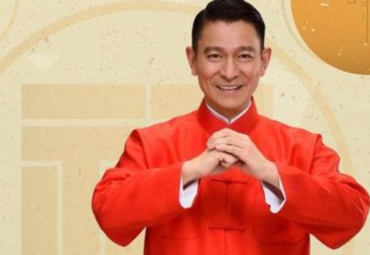 同祝同乐怎么说？