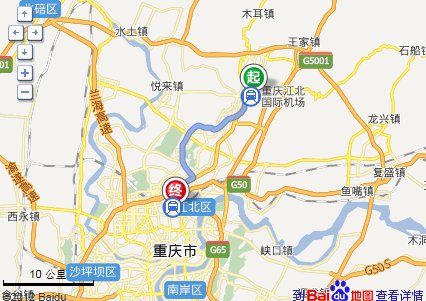 我想问一下从重庆机场到高铁站有多远？？ 耗时多久麻烦大神给我答复，
