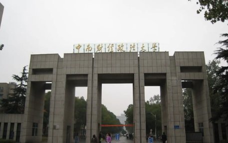 下一站茶山刘是哪个大学啊