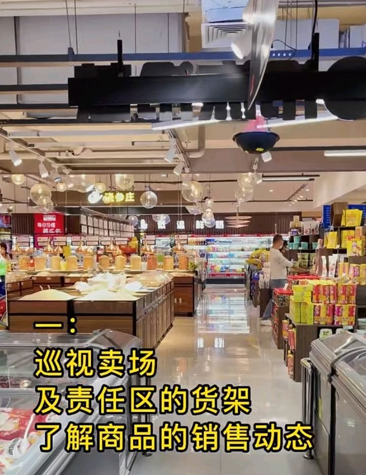 超市理货员辛苦吗？