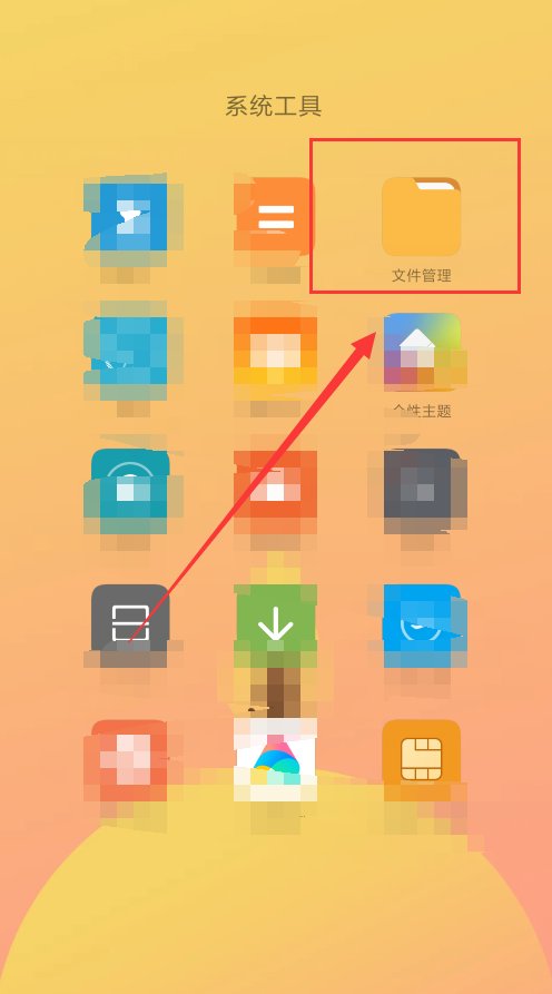 小米壁纸在哪个文件夹