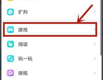 手机QQ中下载的游戏，安装包在哪里？？