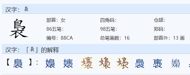 一什么(填量词)炊烟