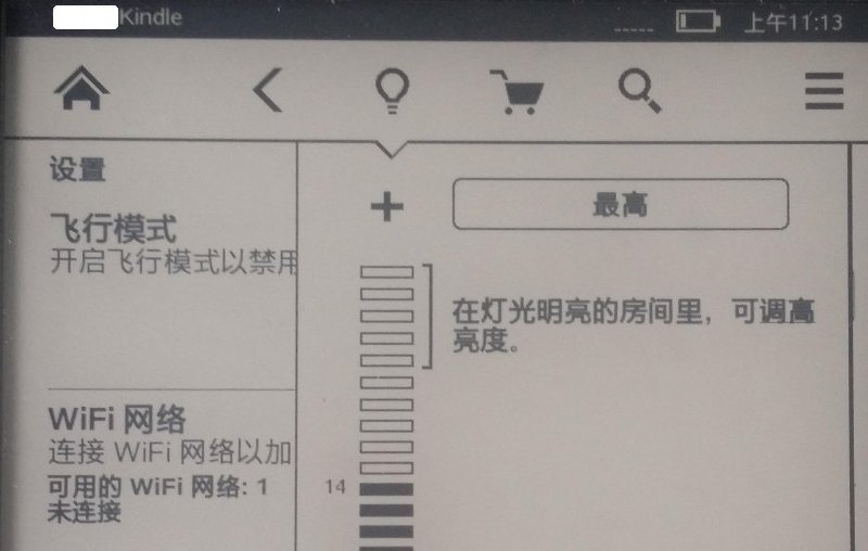 亚马逊阅读器kindle怎么用