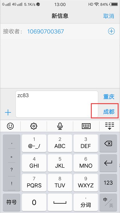 没有好友辅助怎么注册微信号呢?