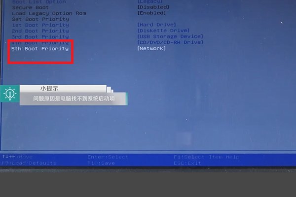 戴尔电脑开机时出现SupportAssist怎么解决