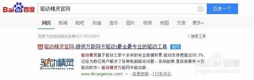 win7 64位旗舰版系统玩DNF 老是闪退怎么解决