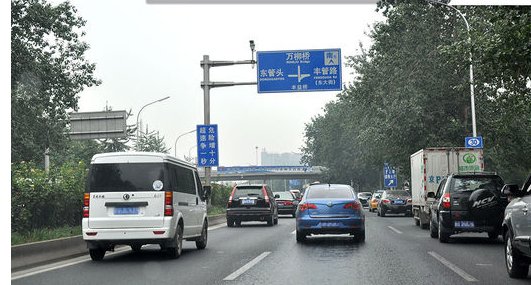 京台高速进京在哪里办理进京证？急！急！