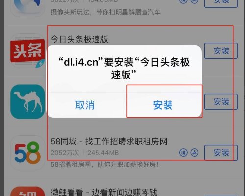 苹果手机里的应用怎么下载都要付费怎么办啊！