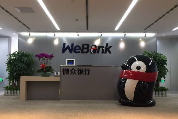 开通微众银行有什么坏处吗