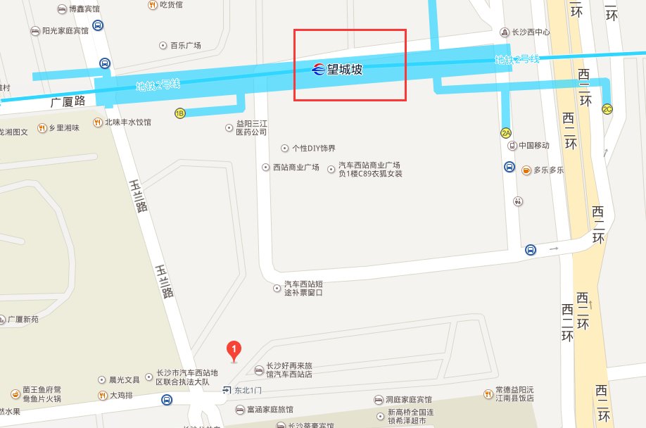 长沙西站的地铁站叫什么