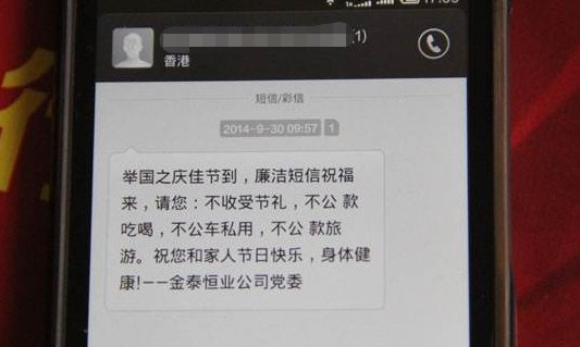 发短信给老师祝福，要不要署名，不署名会不礼貌吗