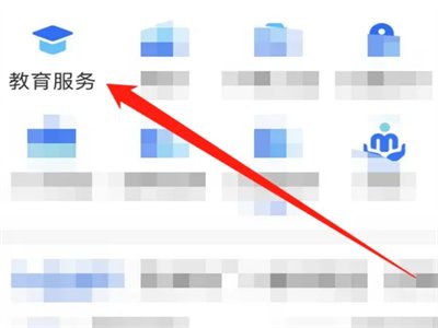 高中毕业证号码怎么查询
