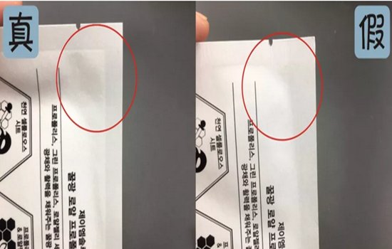 jmsolution面膜如何鉴别