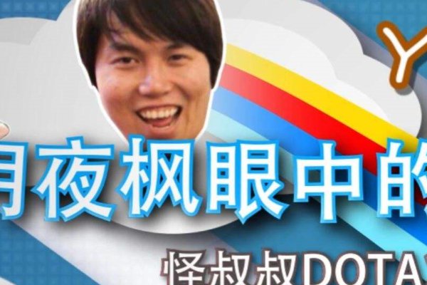 fgnb是什么梗,出自哪里?