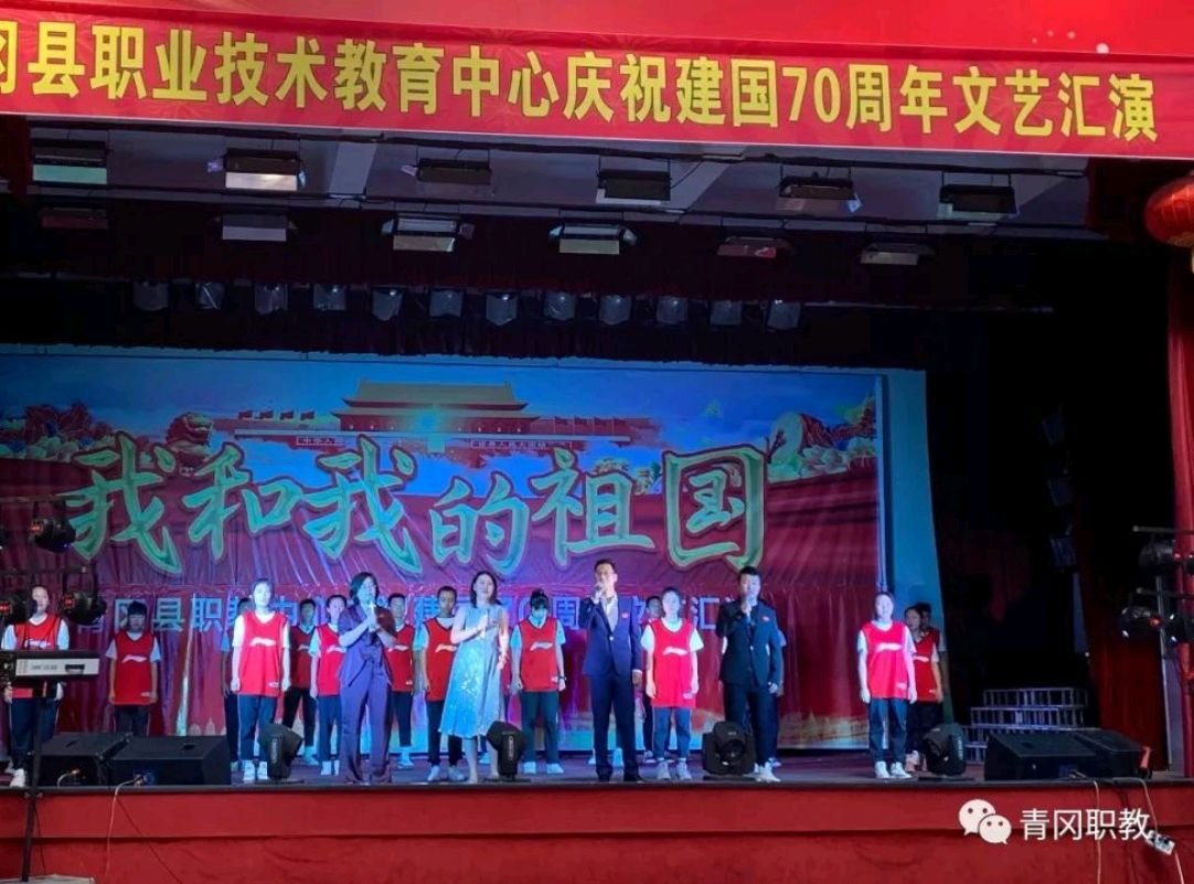 请问职教中心是算中专还是职业高中呀？