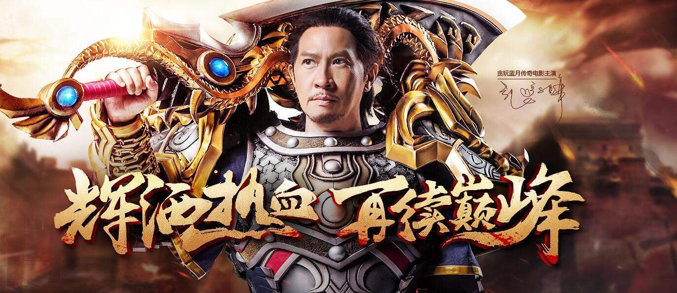 贪玩蓝月真的可以赚到钱吗?