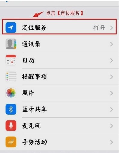 捡到一部苹果手机,关机了,怎样才能防止机主追踪??