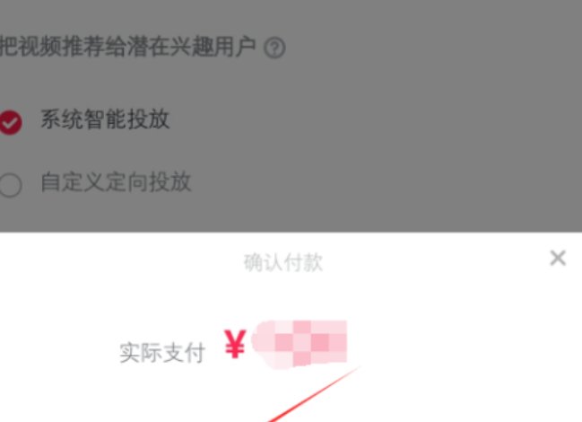 抖音买热门有用吗