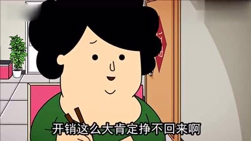 说一个人肤浅是什么意思?