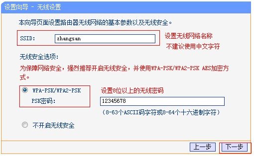 宽带连接不上,但是有wifi信号,这是怎么回事?