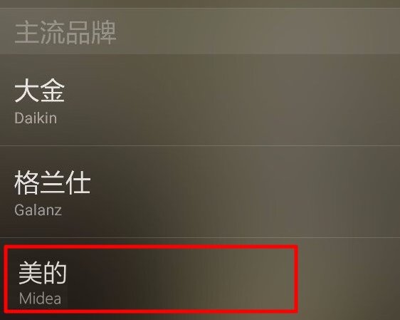 美的空调不用遥控器怎么打开？