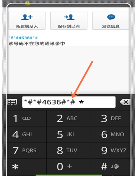 手机中的短信中心号码是什么意思啊？