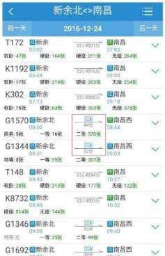 高铁不取票可以直接刷身份证进站吗