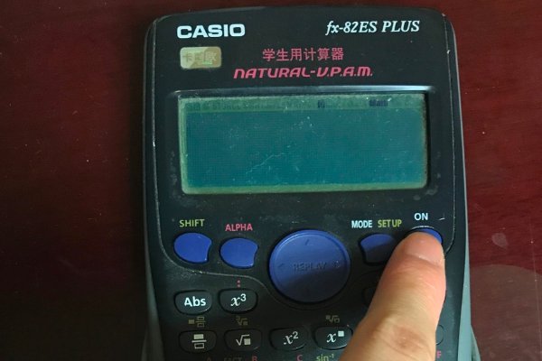 卡西欧（CASIO）FX-991ESPLUS 函数计算器，计算结果为分数，可以设置为小数吗？怎么改？