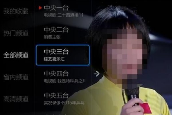 wifi电视怎么看电视台