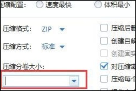 电脑怎么传输大于4G的文件