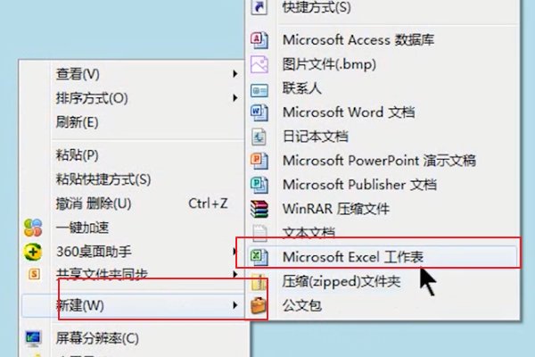 如何打开shs格式的文件