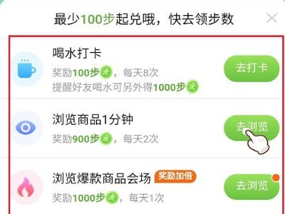 拼多多提现怎么提