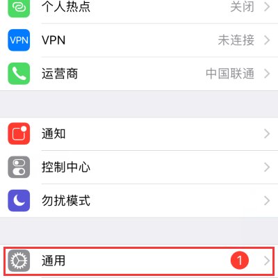 iphone 6 Plus怎么截图?