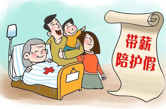 什么借口可以请假一天