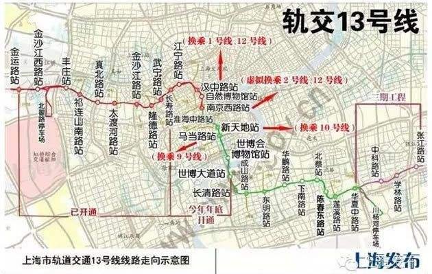 上海地铁早上几点开始运行