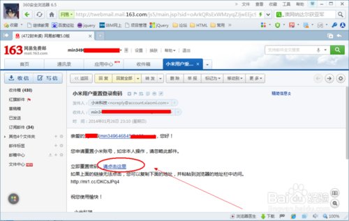 我的小米手机,忘记了密码然后恢复了出厂设置,要激活,但是小米帐号和密码都忘记了,怎么办?