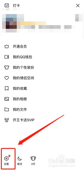 qq最新为什么没有扩列