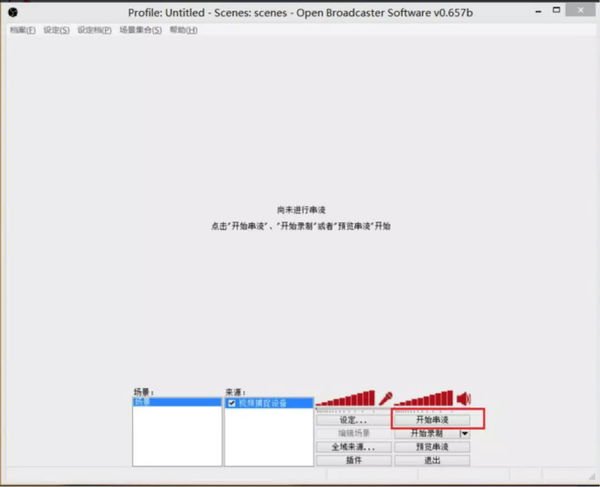 怎么在陌陌直播间放电影
