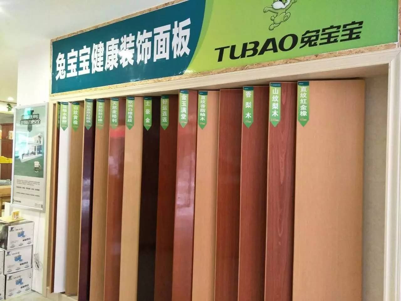 中国十大板材品牌?有哪些?