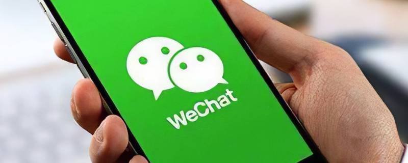 微信朋友圈只能看三天的是什么情况？