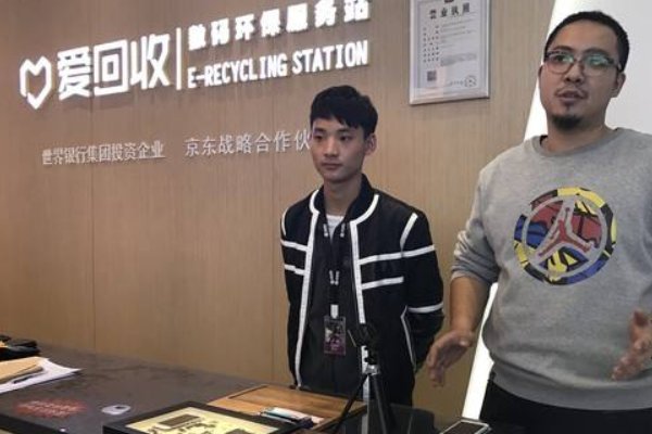 爱回收手机回收靠谱吗?
