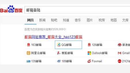 公共邮箱怎么申请啊